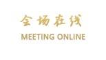 丽江驰和精品客栈